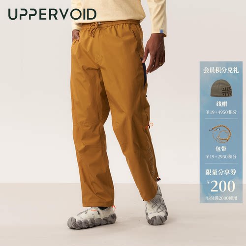 UPPERVOID防水透气冲锋裤