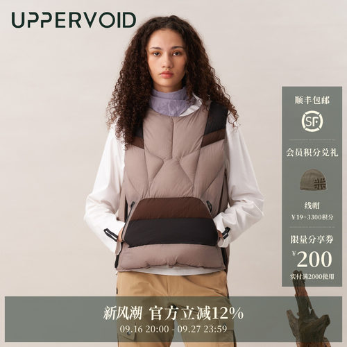 UPPERVOID充棉亲肤轻便马甲