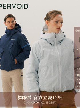 冲锋羽绒服|防水防风保暖鹅绒面包服外套冬新款UPPERVOID二普纬度