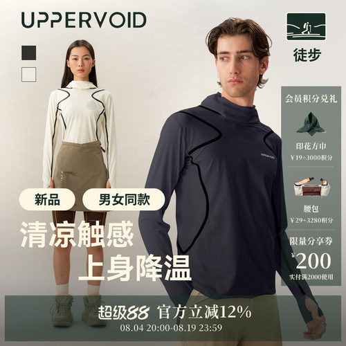 UPPERVOID凉感透气长袖T恤