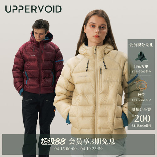 UPPERVOID羽绒服空气感保暖