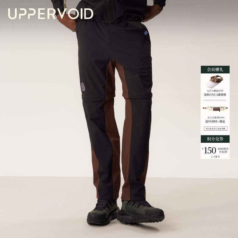 UPPERVOID速干长裤可拆卸