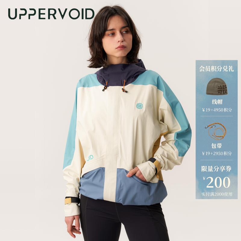 UPPERVOID拼色轻量收纳夹克