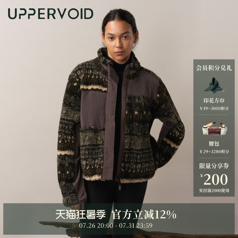 ANKUSHA提花抓绒服|户外保暖立领防风女款冬|UPPERVOID二普纬度