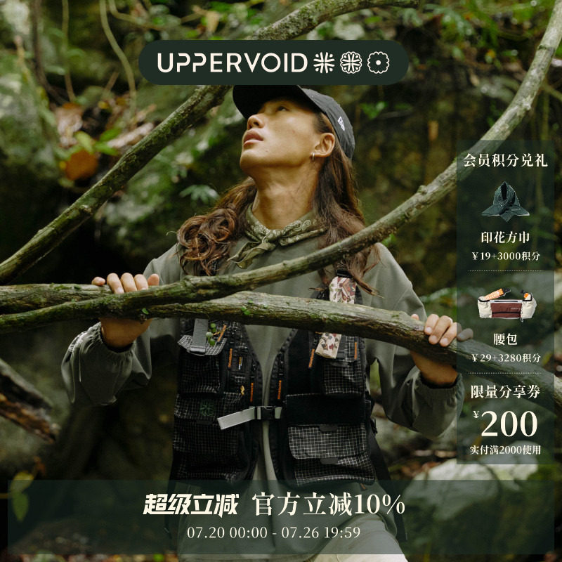 ALEZA钓鱼马甲|户外Cordura多功能口袋防水背心UPPERVOID二普纬度