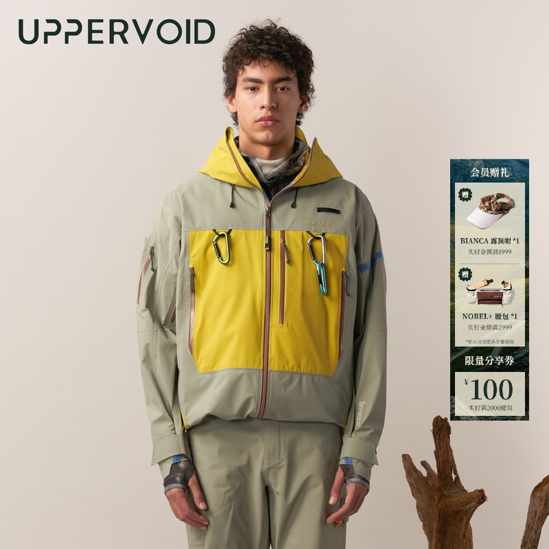 UPPERVOID防风防水冲锋衣