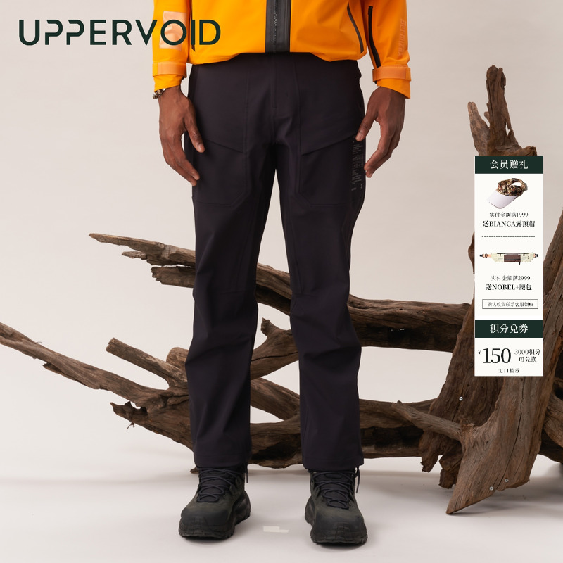 UPPERVOID冲锋裤防水透汽