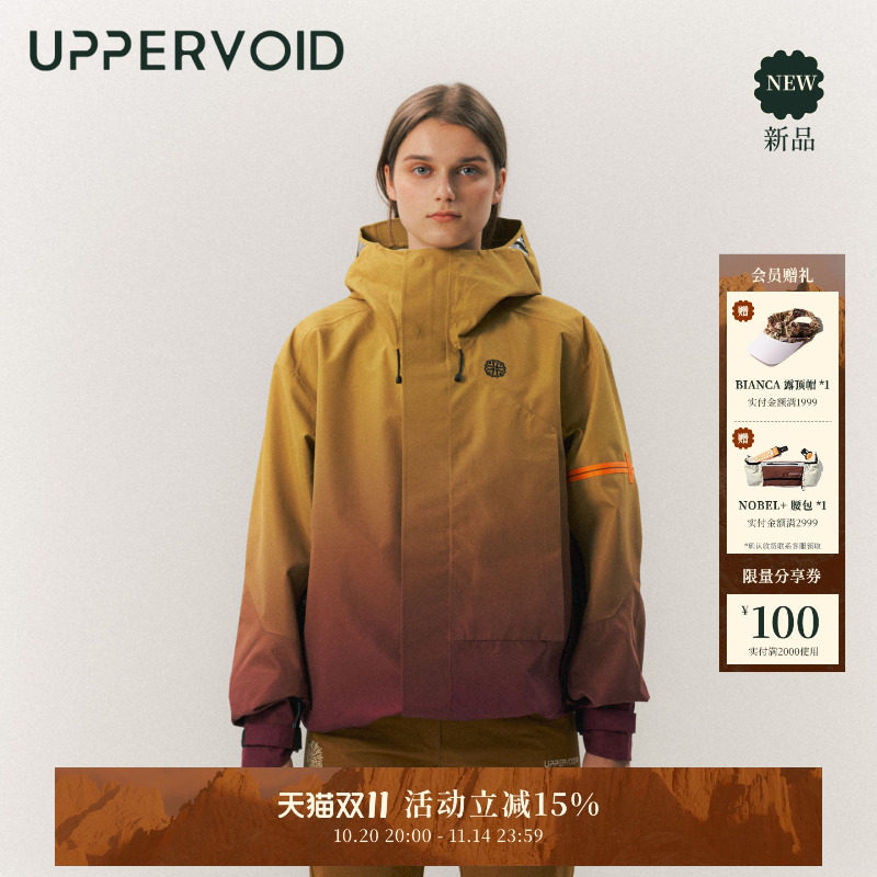 【李百万推荐】C2.5渐变冲锋衣|硬壳外套新款|UPPERVOID二普纬度