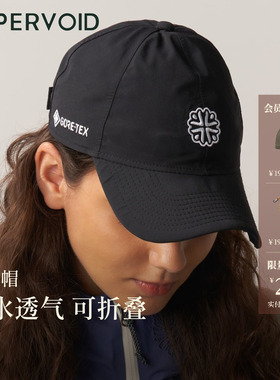 EraCap++弯檐帽|防风防水鸭舌帽潮牌联名男女|UPPERVOID二普纬度