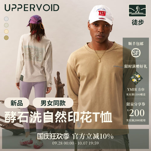 UPPERVOID纯棉印花T恤