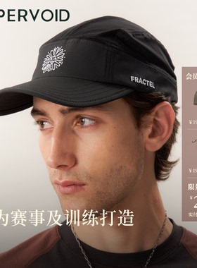 FRACTEL联名款鸭舌帽|POLARTEC运动休闲鸭舌帽|UPPERVOID二普纬度