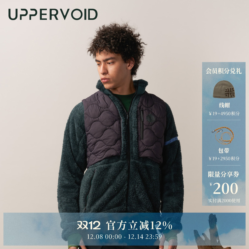 UPPERVOID珊瑚绒外套保暖