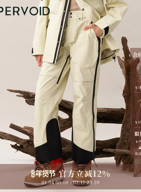 SEYMOUR+滑雪裤|户外防风防水Cordura耐磨男女|UPPERVOID二普纬度