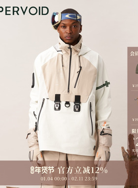 SEYMOUR+半开滑雪服|户外夹克Cordura运动外套|UPPERVOID二普纬度