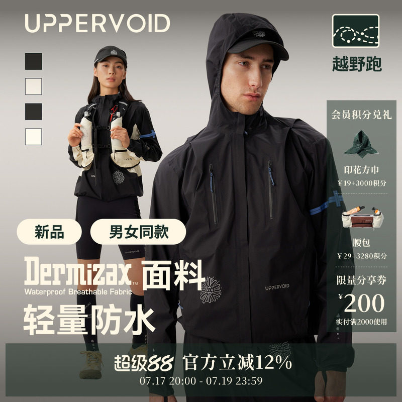 【春夏新品】AWE S强装冲锋衣|户外运动Dermizax越野跑UP二普纬度