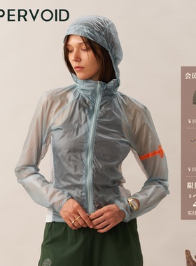 AEGIS可收纳皮肤衣|户外运动凉感超轻防风外套|UPPERVOID二普纬度