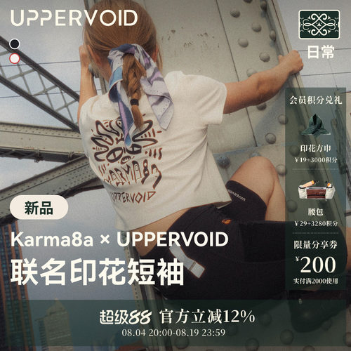 UPPERVOIDKarma8a联名短袖女款