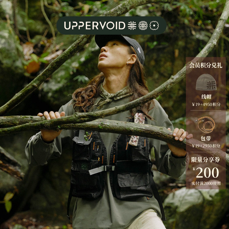 ALEZA装载马甲|户外工装多功能口袋防水背心|UPPERVOID二普纬度,户外/登山/野营/旅行用品,户外休闲衣,淘宝优惠券,粉丝福利购,淘宝优惠卷