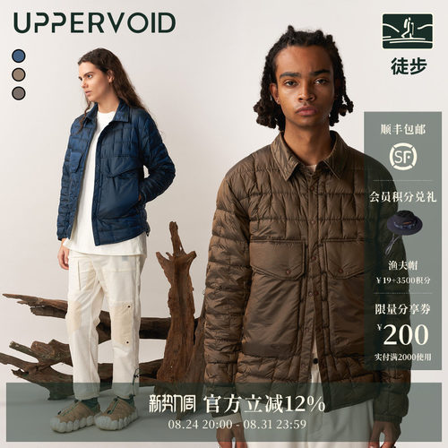 UPPERVOID超轻薄羽绒服