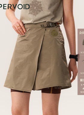 MORO户外一片式短裙|户外运动半身裙女|UPPERVOID二普纬度