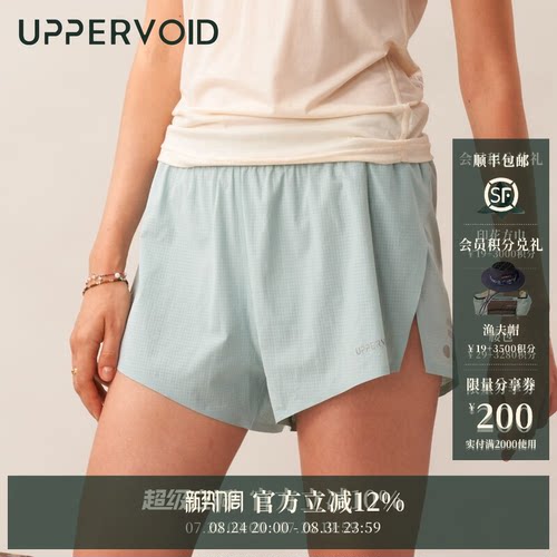 UPPERVOID3寸跑步速干短裤