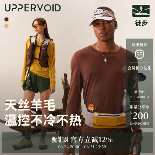 UPPERVOID长袖美利奴羊毛T恤