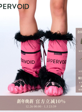 HOVER 001露营鞋|粉色精灵联名轻态浮感鞋女款|UPPERVOID二普纬度