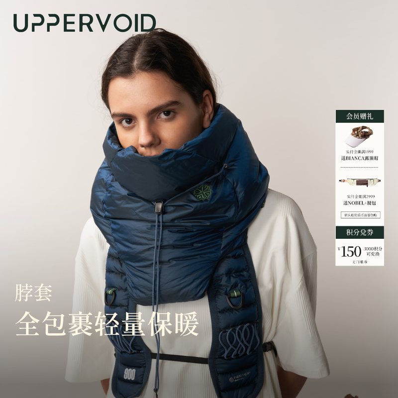 UPPERVOID充绒脖套鹅绒保暖