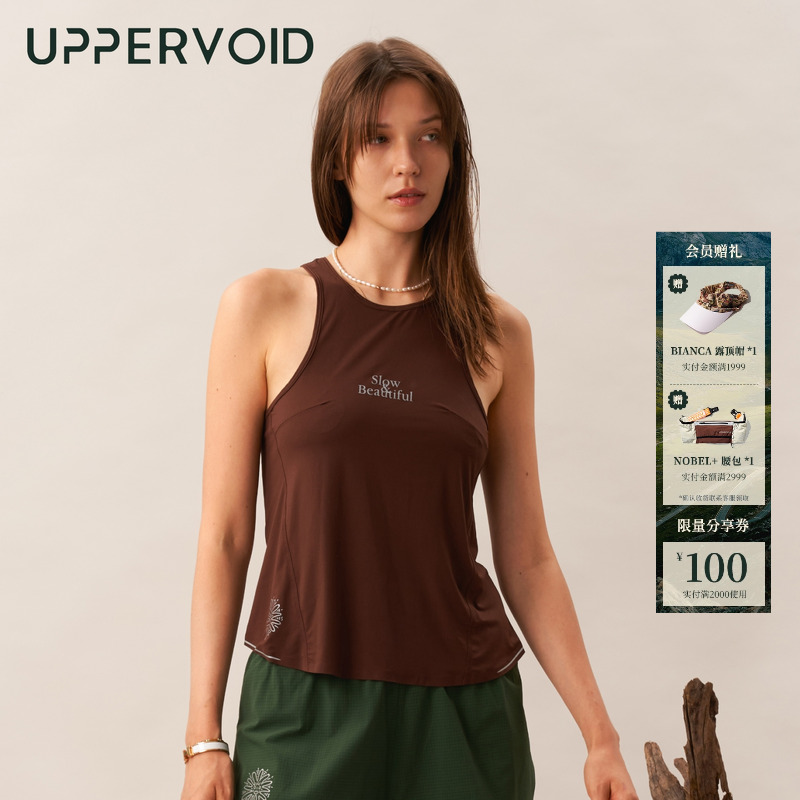 UPPERVOID吸汗透气背心