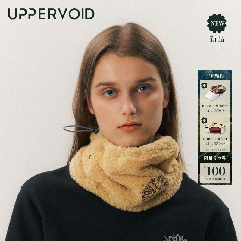 UPPERVOID全包裹长毛绒脖套保暖