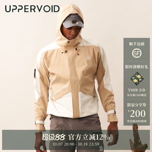 UPPERVOID轻量透汽收纳冲锋衣