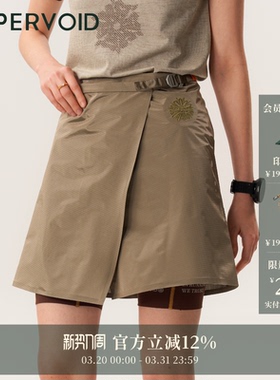 MORO冲锋短裙|户外运动徒步半身裙女|UPPERVOID二普纬度