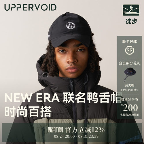 UPPERVOID弯檐鸭舌帽防风防水