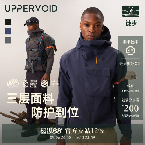UPPERVOID冲锋衣户外硬壳外套