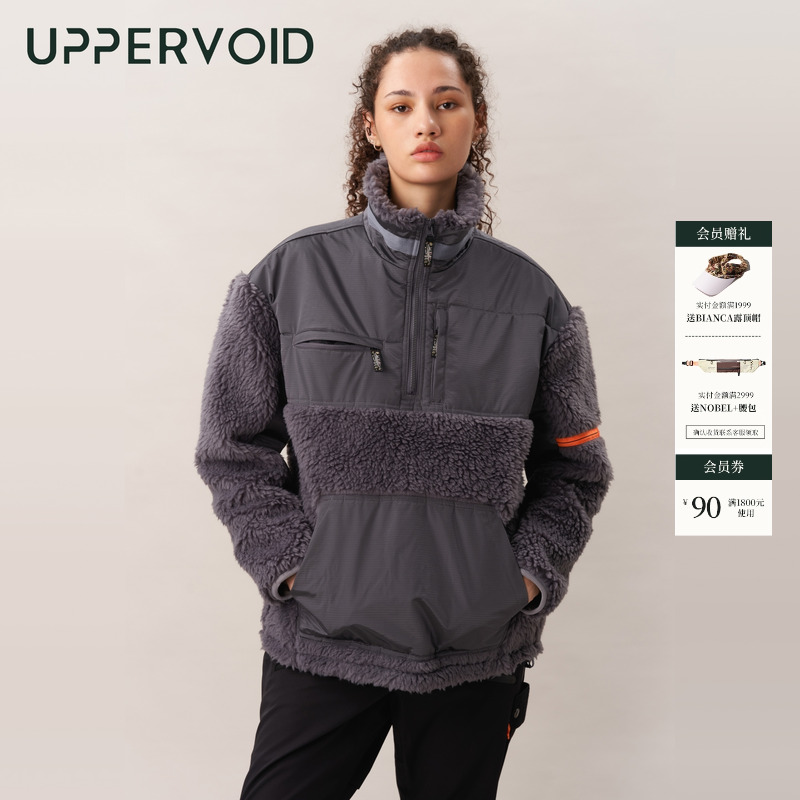 UPPERVOID羊羔绒拼接外套保暖