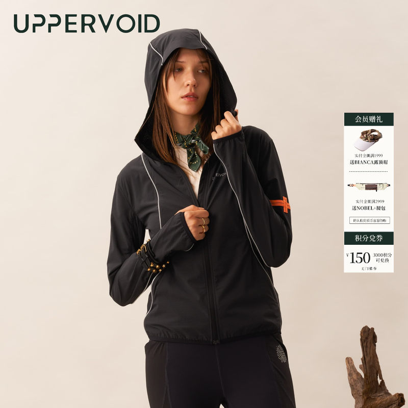 UPPERVOID凉感速干皮肤衣