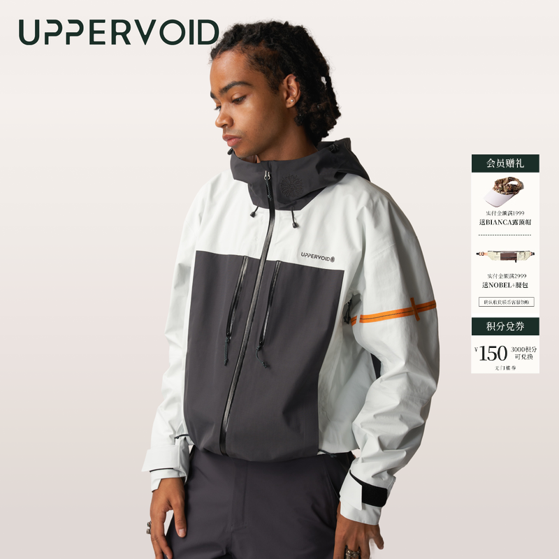UPPERVOID户外防风冲锋衣