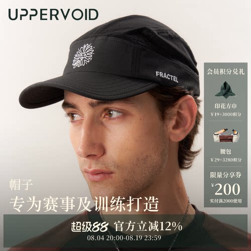 UPPERVOID运动休闲鸭舌帽