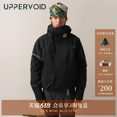 UPPERVOID三合一冲锋衣防风防水