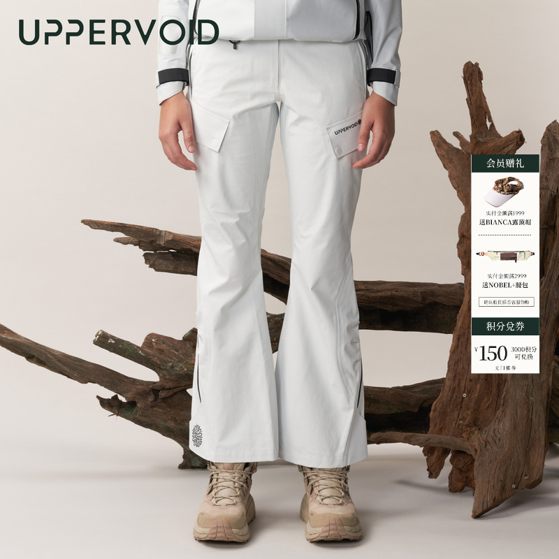 UPPERVOID防水透汽冲锋裤