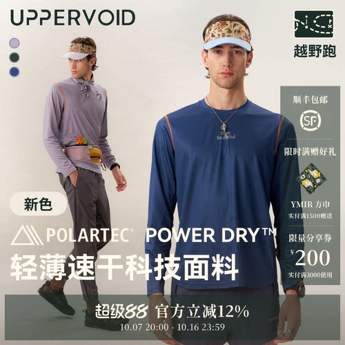 UPPERVOIDT恤轻量速干