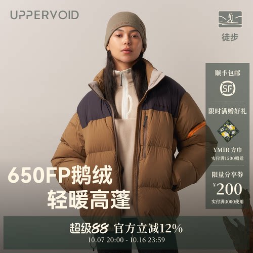UPPERVOID羽绒服短款轻量保暖