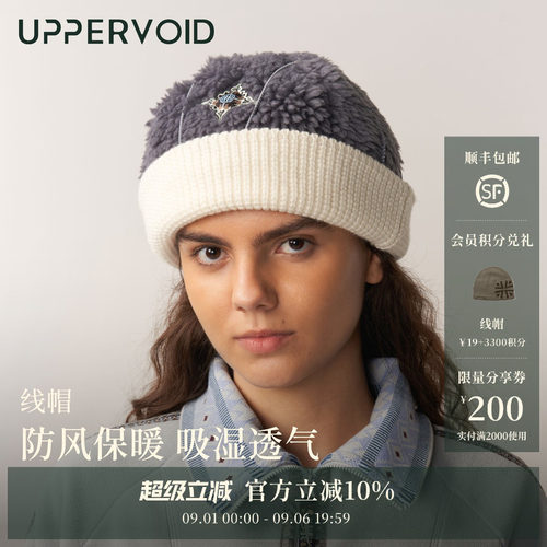 UPPERVOID线帽运动休闲保暖