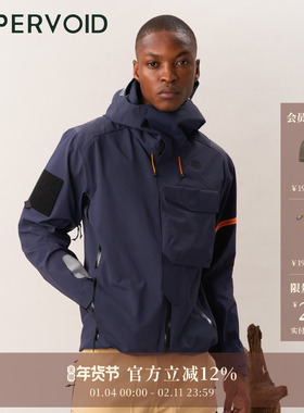 C+2.3冲锋衣|户外运动硬壳外套防风防水男女款|UPPERVOID二普纬度