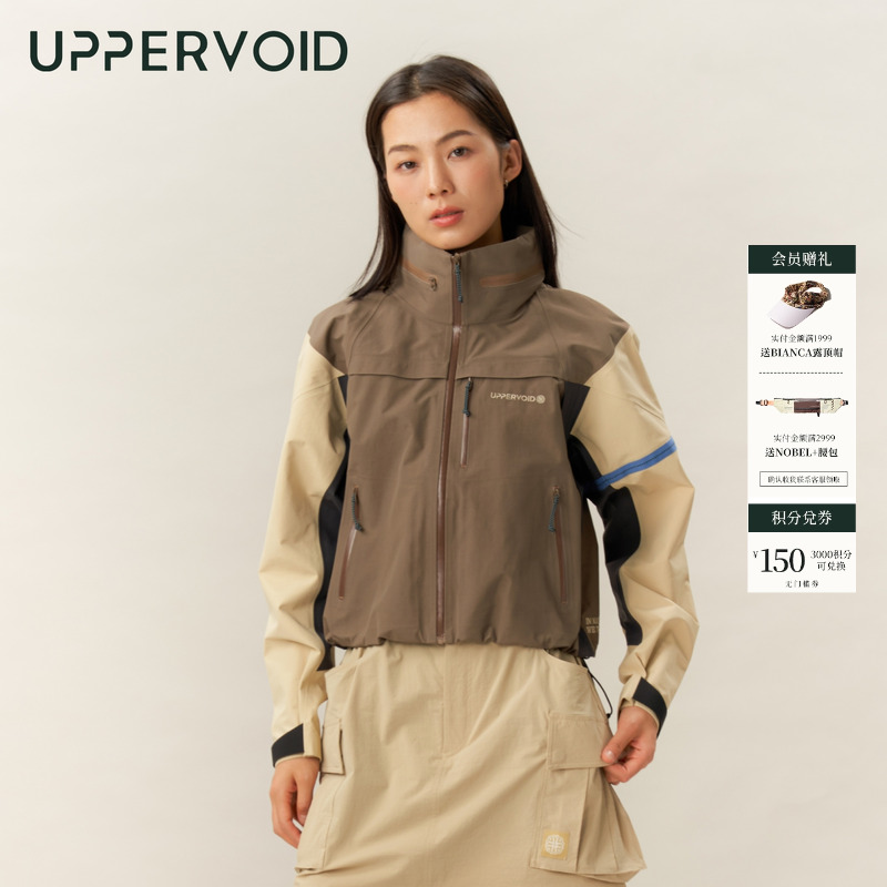 UPPERVOID短款冲锋衣防水硬壳