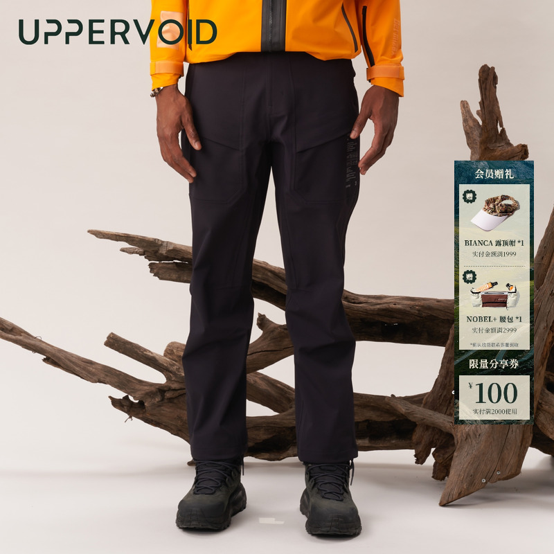 UPPERVOID冲锋裤防水透汽