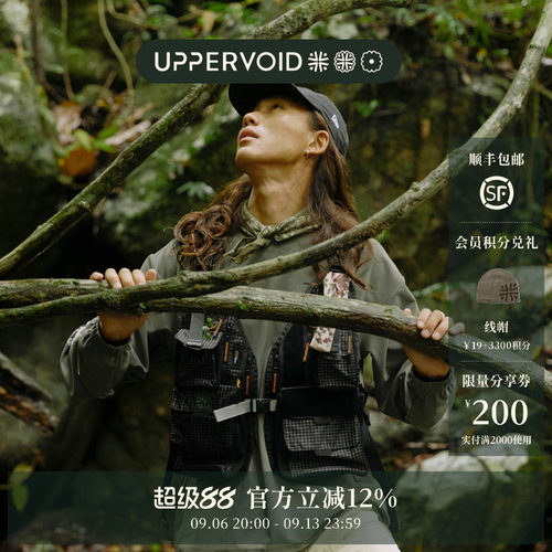 UPPERVOID装载马甲户外机能