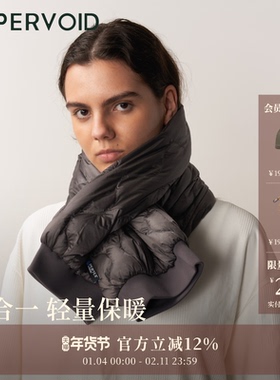 SERPENT充绒围巾|PERTEX户外保暖鹅绒围脖维|UPPERVOID二普纬度