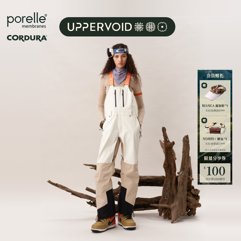 UPPERVOID连体滑雪裤便捷脱卸