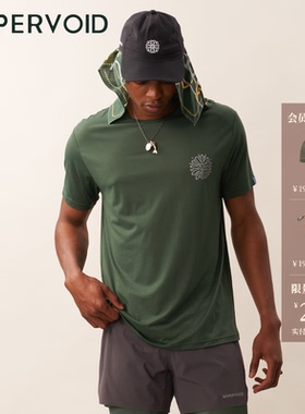 MAAT+羊毛T恤|超轻吸汗速干户外运动短袖男款|UPPERVOID二普纬度